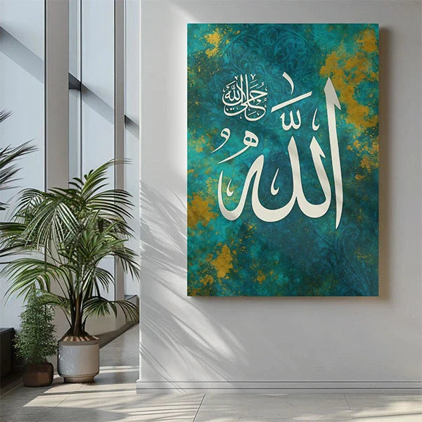 Allah Islamic Calligraphy Canvas Wall Art – Premium Arabic Art Design
