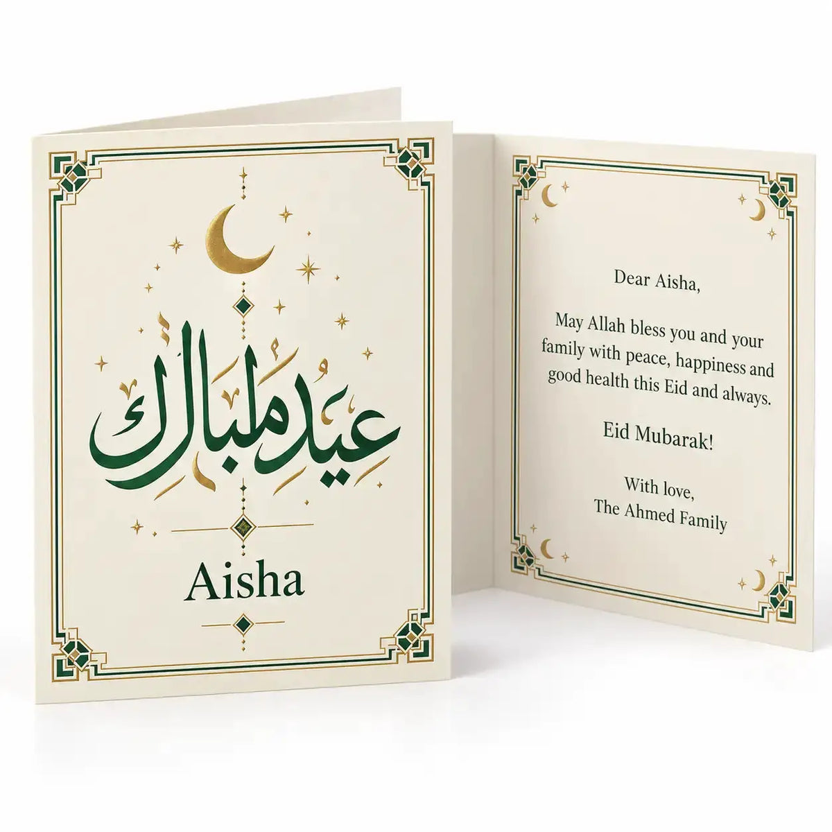 Personalised Eid Mubarak card with emerald-green Arabic calligraphy, gold crescent moon, geometric border and Aisha name.