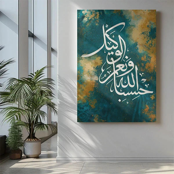Allah Islamic Calligraphy Canvas Wall Art – Premium Arabic Art Design