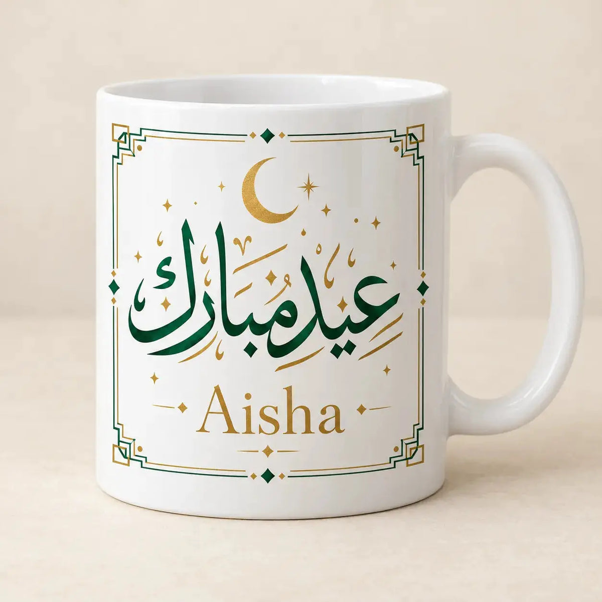 Personalised Eid Mubarak Arabic calligraphy mug with green and gold lettering, crescent moon and decorative border, customised with the name Aisha.