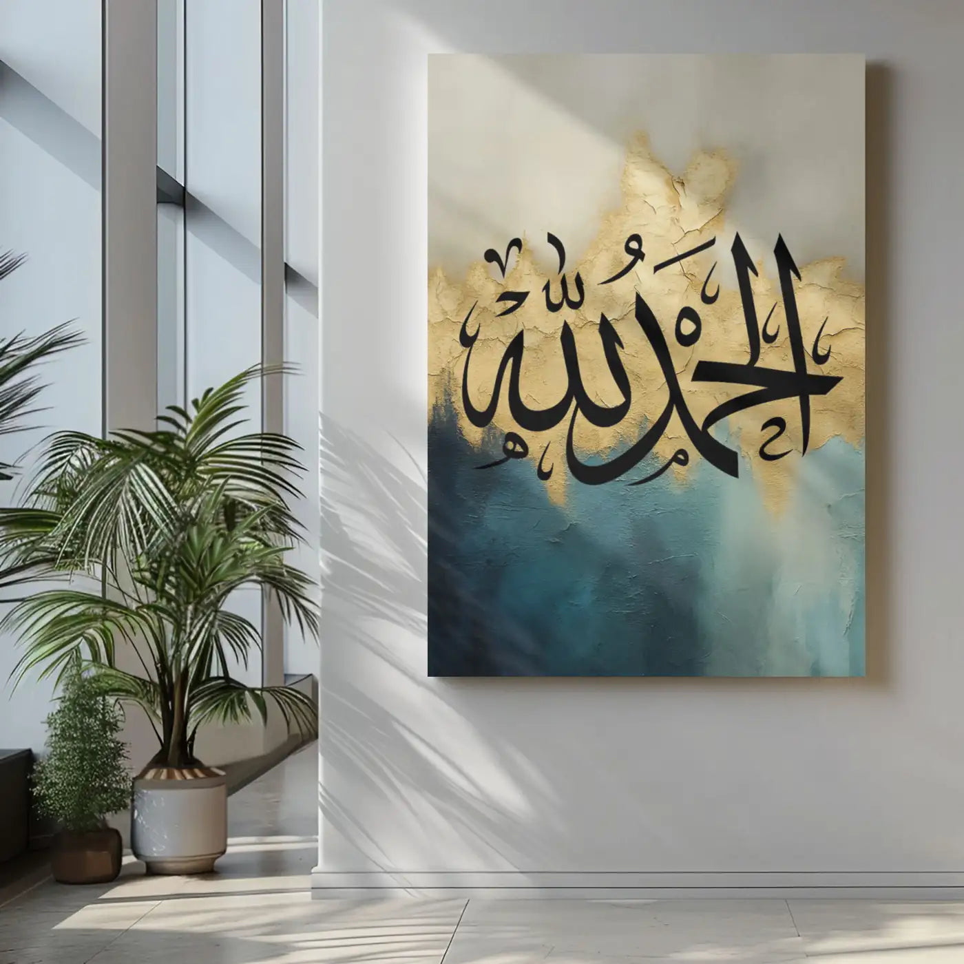 Alhamdulillah Islamic wall art canvas featuring Arabic calligraphy and modern blue design