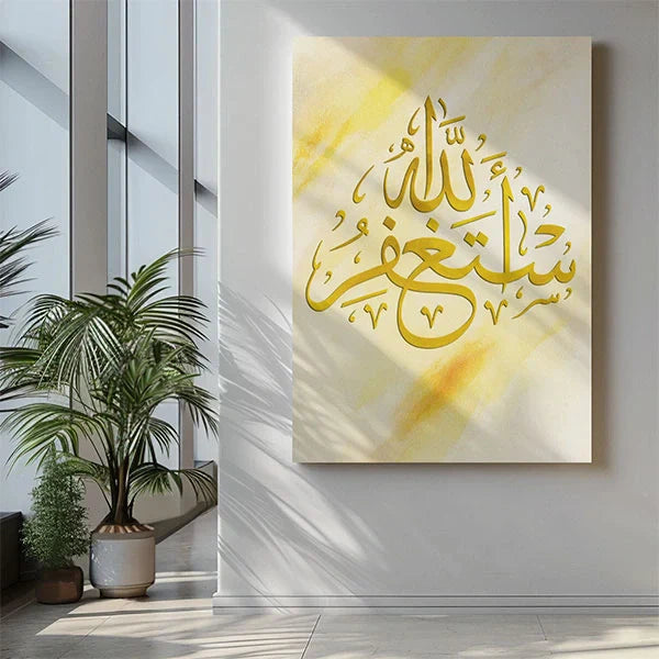 Islamic Calligraphy Islamic Calligraphy Canvas Wall Art – Premium Arabic Art Design