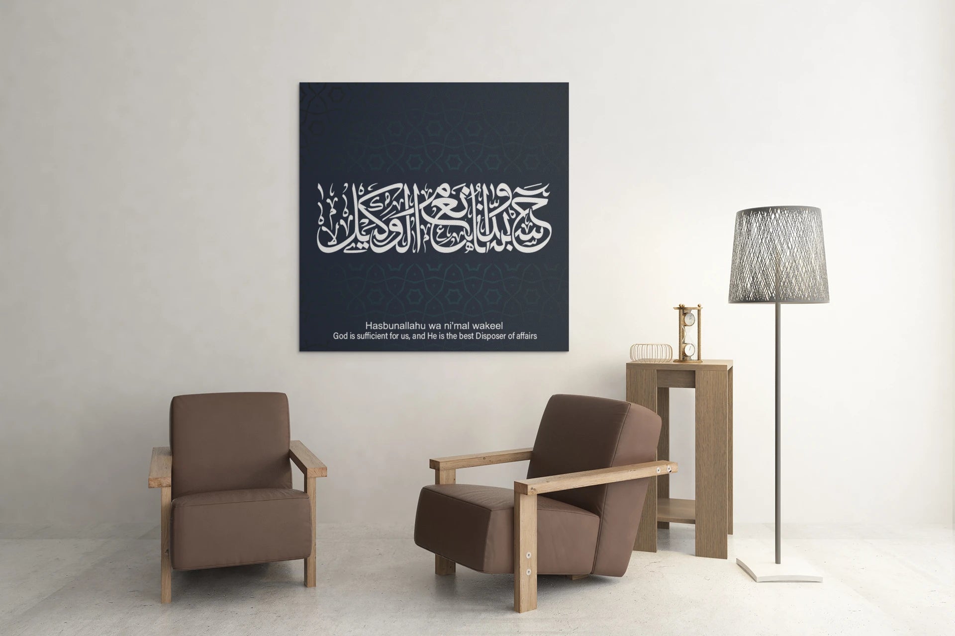 Islamic wall art featuring Hasbunallahu wa ni‘mal wakil calligraphy for prayer spaces