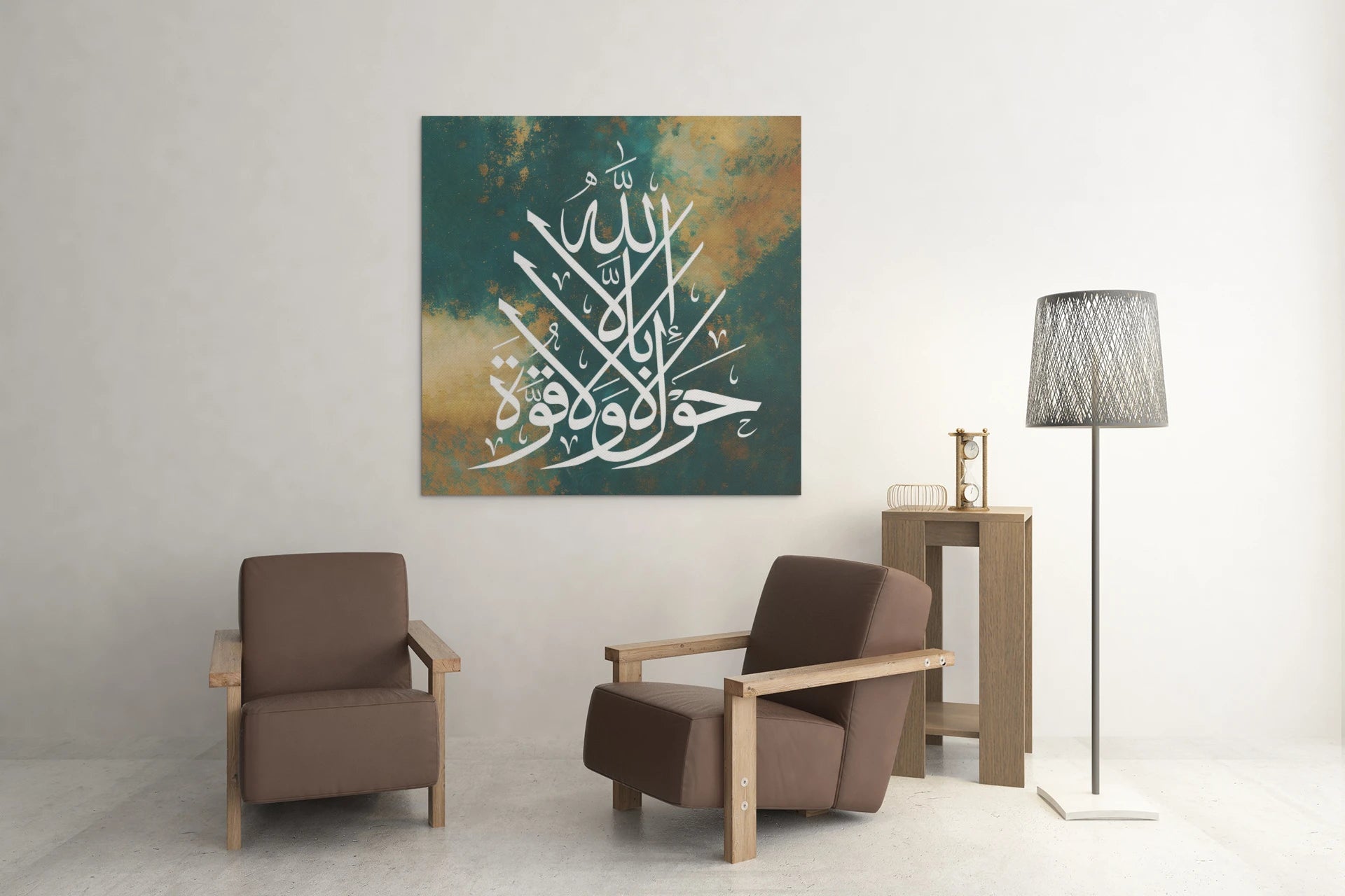 Canvas with “Lā ḥawla wa lā quwwata illā billāh” Arabic calligraphy in white on a teal and golden textured background displayed in a modern living room.