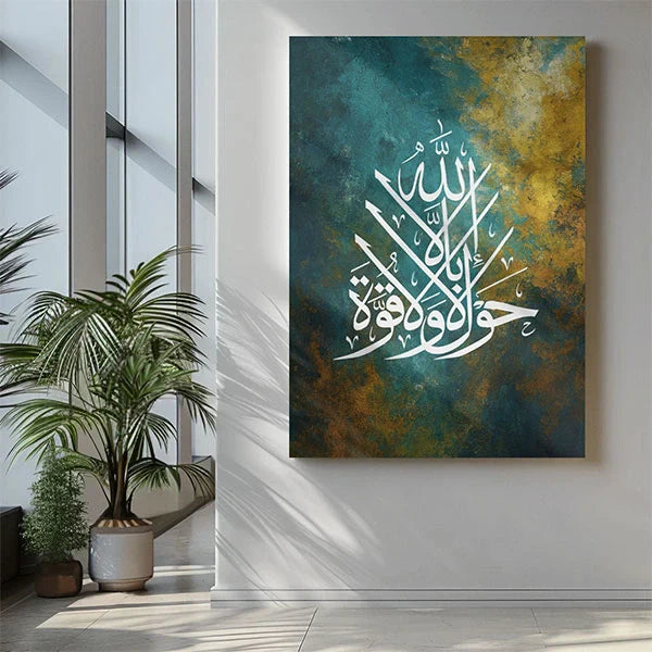 La Hawla Wala Quwwata Islamic Calligraphy Canvas Wall Art – Premium Arabic Art Design