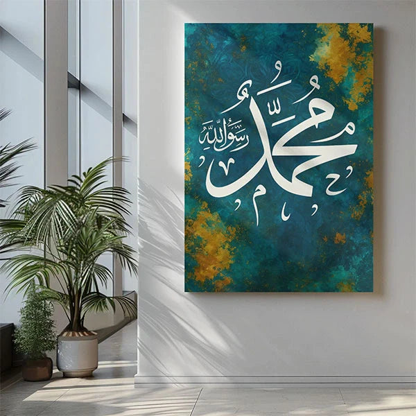 Muhammad calligraphy canvas wall art featuring elegant Arabic script for Islamic home décor