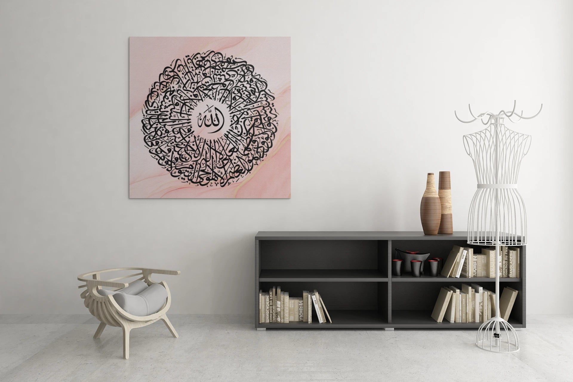 Ayatul Kursi pink Islamic calligraphy canvas featuring elegant Arabic script for spiritual home décor