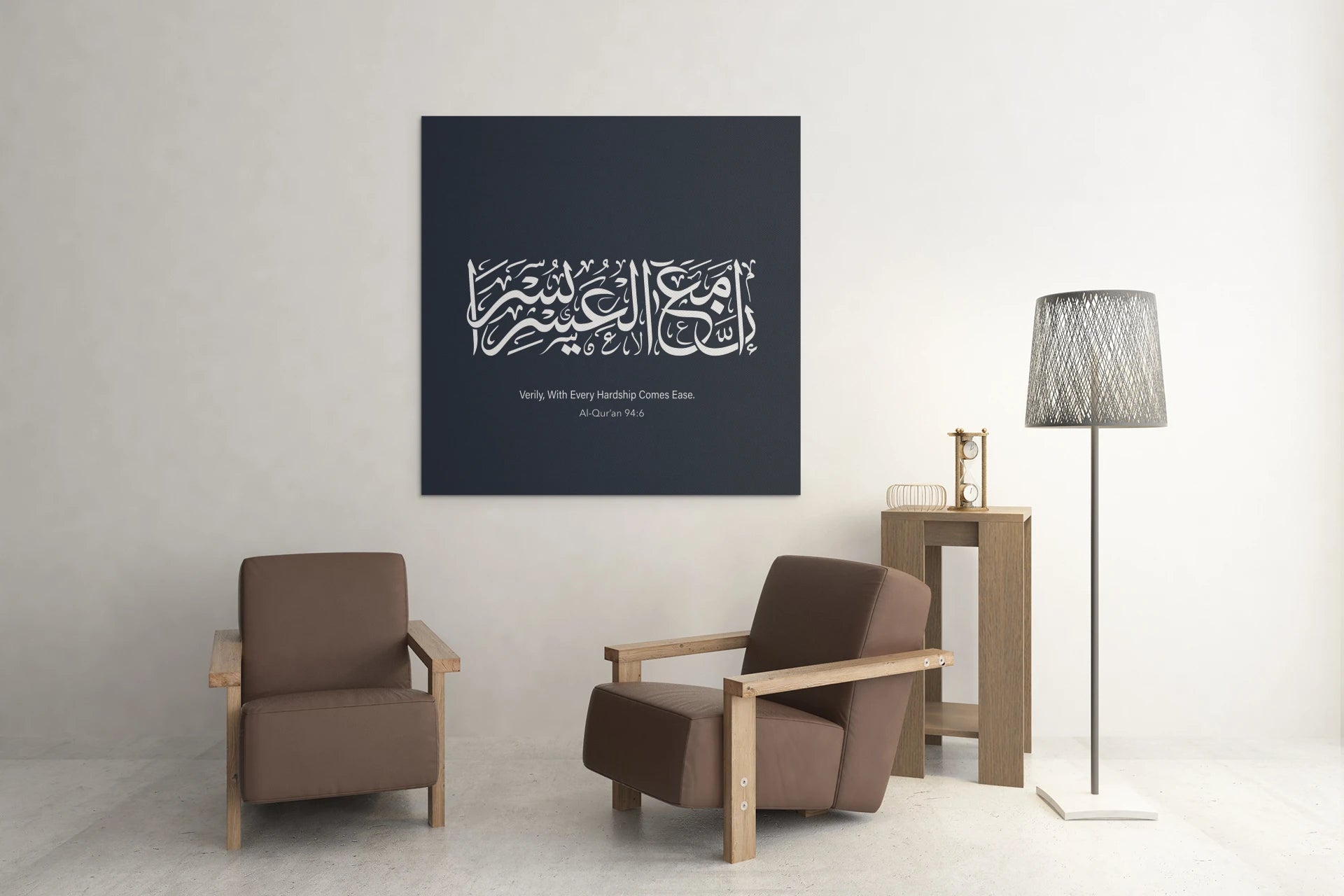 Islamic calligraphy canvas featuring Qur’an 94:6 “With hardship comes ease” in elegant Arabic script, perfect for spiritual home décor.