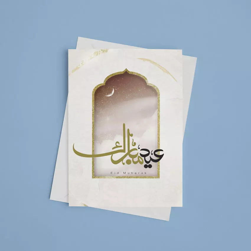 Personalised Chand Raat Eid Mubarak Card - Add Name/Message
