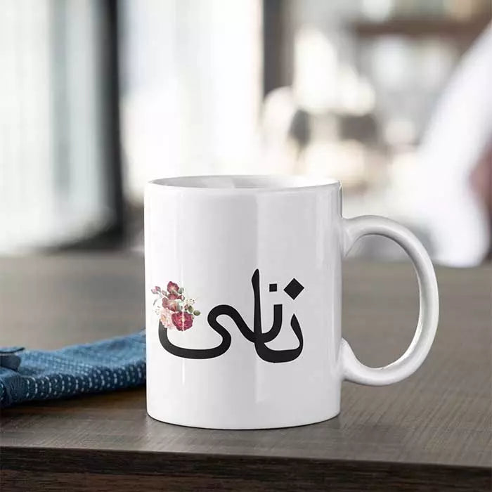 Best 'Nani' Grandmother Grandma Desi Style Personalised Mug