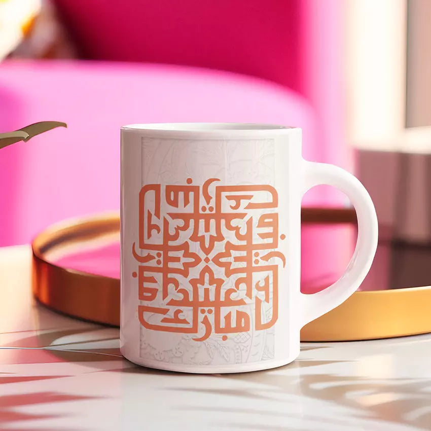 Personalised Square Eid Mubarak Mug - Add Name/Message