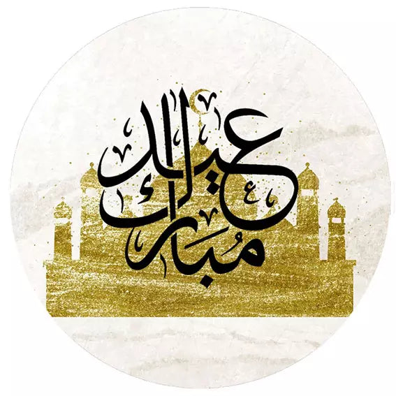 Personalised Golden Mosque Eid Labels & Stickers