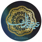 Personalised Golden Flower Eid Labels & Stickers