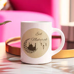 Personalised Brown Mosque Eid Mubarak Mug - Add Name/Message