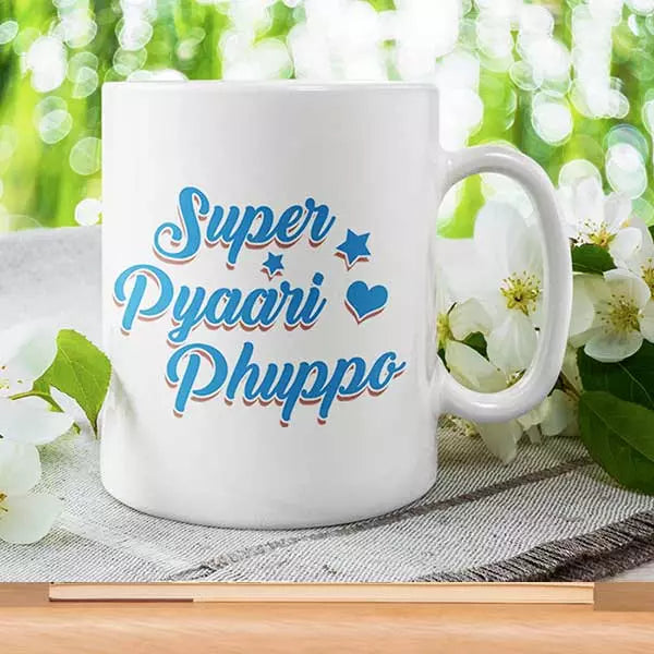 Super Pyaari Phuppo' Personalised Mug - Add Text