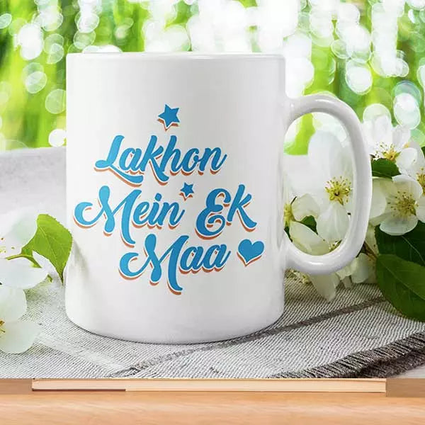 Personalised Desi 'Lakhon mein Ek Maa' Mug - Gift for Mother