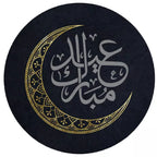 Personalised Golden Lace Moon Eid Labels & Stickers