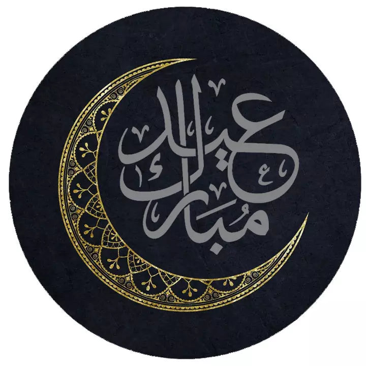 Personalised Golden Lace Moon Eid Labels & Stickers