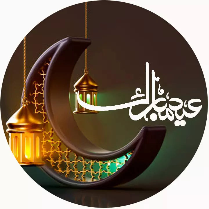 Personalised Large Moon with Lanterns Eid Stickers