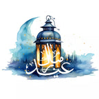 Personalised Watercolour Lantern Eid Labels & Stickers
