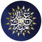 Personalised Golden Circle Eid Stickers