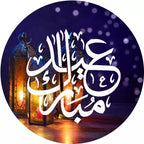 Personalised 3 Lanterns Eid Stickers