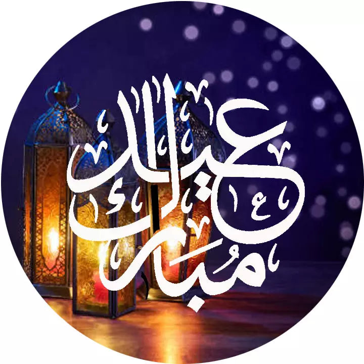 Personalised 3 Lanterns Eid Stickers